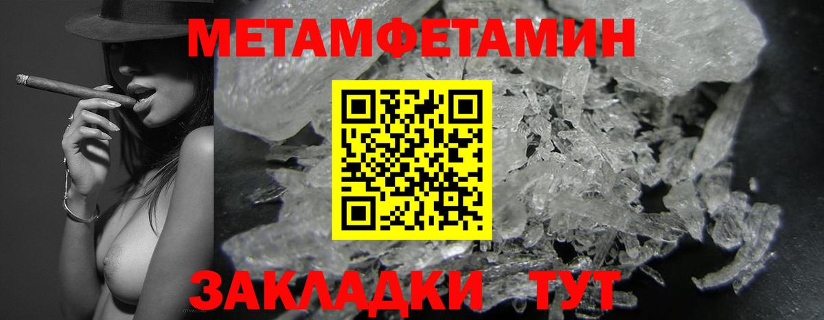 Бугуруслан  Amphetamine  Вход с VPN  АМФЕТАМИН  АМФ 97% 