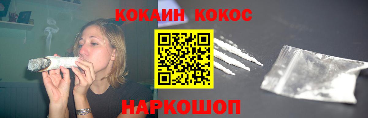 Бугуруслан  купить наркотик  Вход с VPN  Кокаин 98%  COCAIN VHQ 