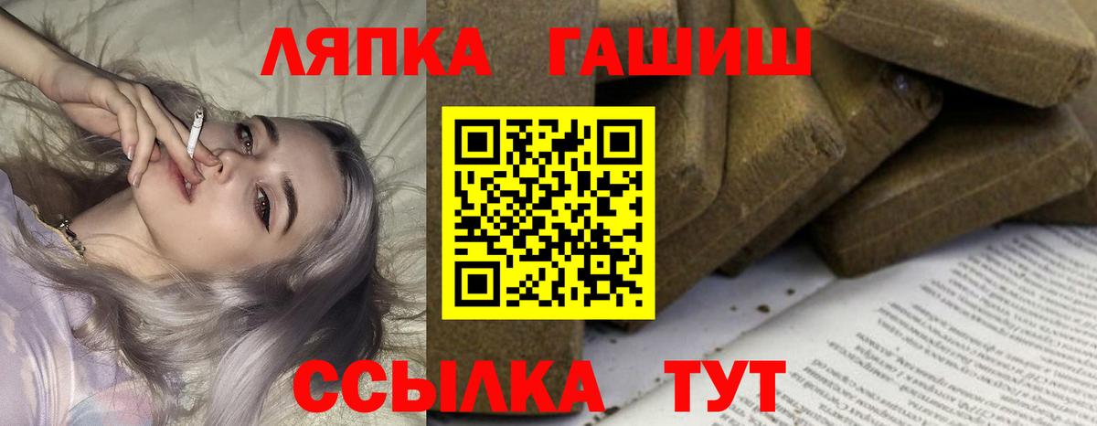 ГАШИШ hashish Бугуруслан