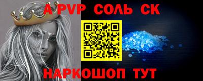 бошки Апрелевка