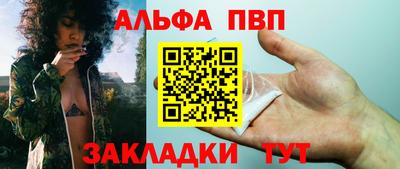 бошки Апрелевка