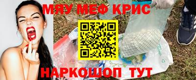 бошки Апрелевка