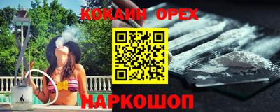 кокаин колумбия Аргун
