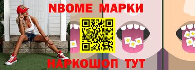 бошки Апрелевка