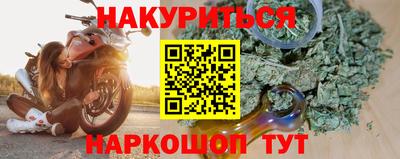 бошки Апрелевка