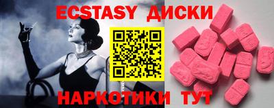 MDMA Premium VHQ Апшеронск