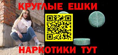 MDMA Premium VHQ Апшеронск