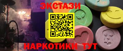 MDMA Premium VHQ Апшеронск