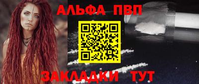 MDMA Premium VHQ Апшеронск