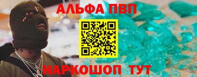 MDMA Premium VHQ Апшеронск