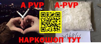 бошки Апрелевка