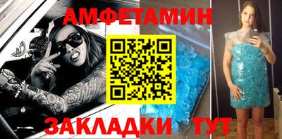 СК Камышлов