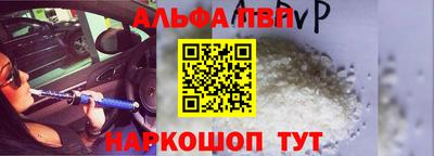 MDMA Premium VHQ Апшеронск