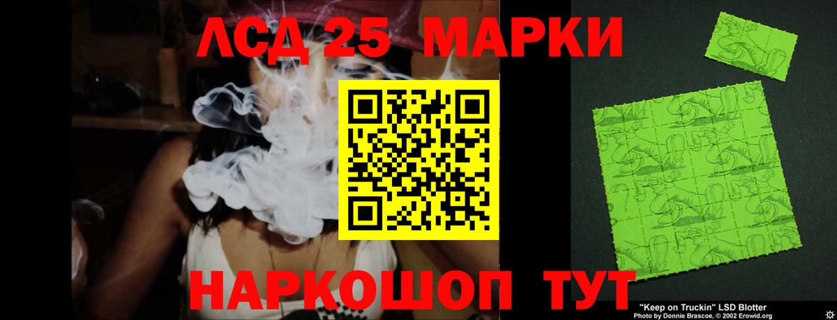 LSD-25 экстази ecstasy Бугуруслан