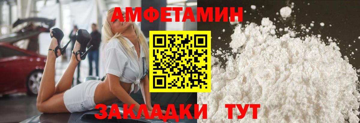 Метамфетамин винт  Первитин  Бугуруслан  Вход с VPN 