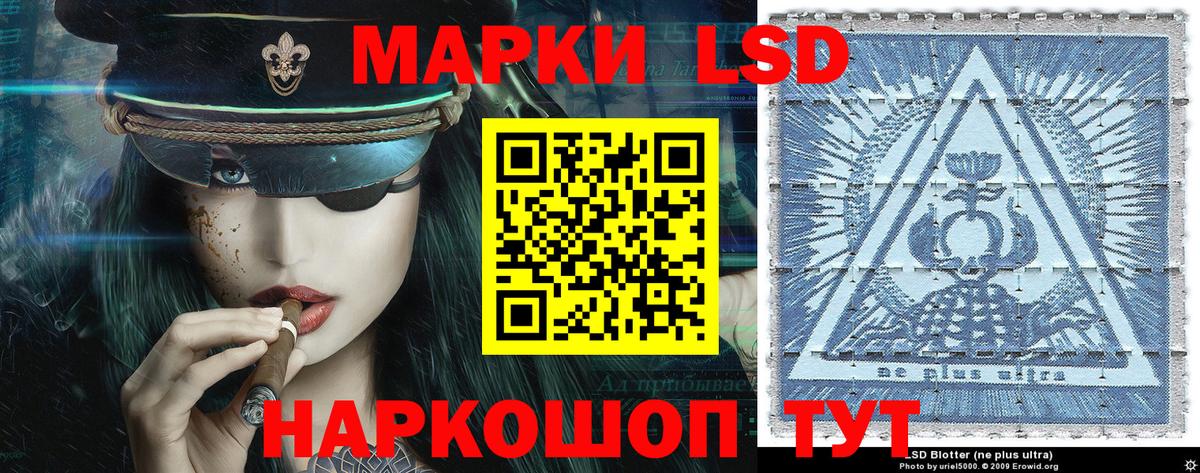 Бугуруслан  Марки 25I-NBOMe 1,5мг  Вход с VPN 