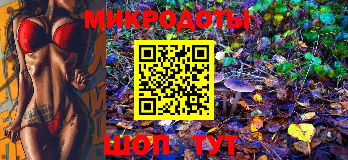 Бугуруслан  Галлюциногенные грибы Psilocybine cubensis  Вход с VPN 