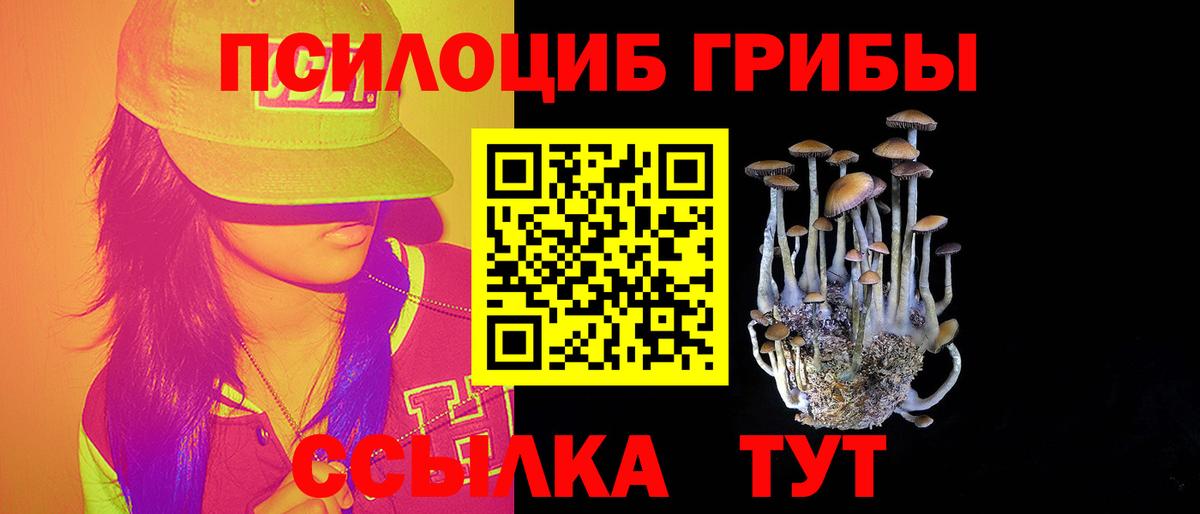 Бугуруслан  А ПВП СОЛЬ кристаллы  Вход с VPN  Мефедрон   ГАШИШ  Кокаин  Каннабис 