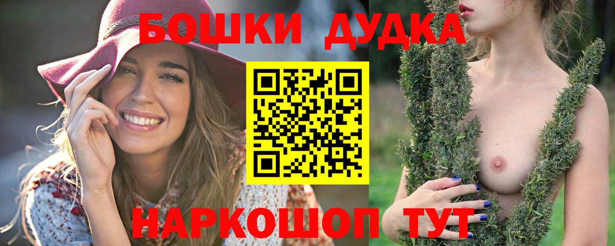 Каннабис Бугуруслан