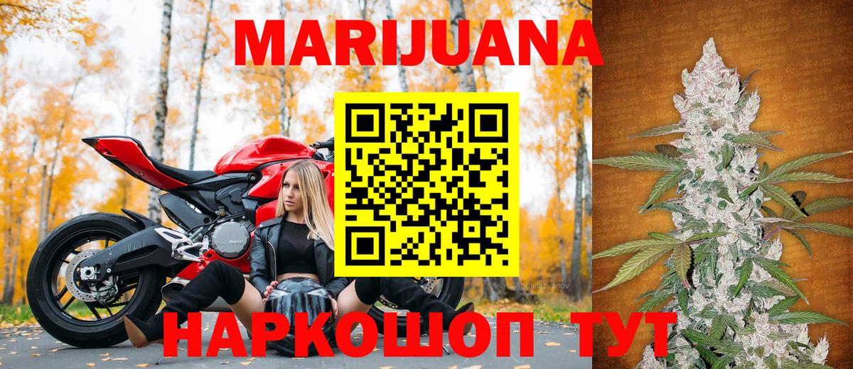Шишки марихуана LSD WEED  Вход с VPN  Каннабис Bruce Banner  Бошки марихуана индика  Бугуруслан 